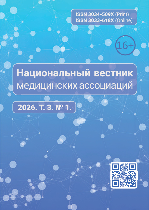 Обложка текущего выпуска